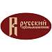 Русский промышленник